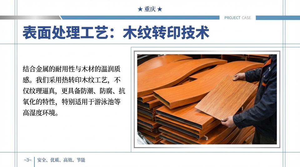 Chongqing Landmark Project - Engineering Practice (1) - Image 6